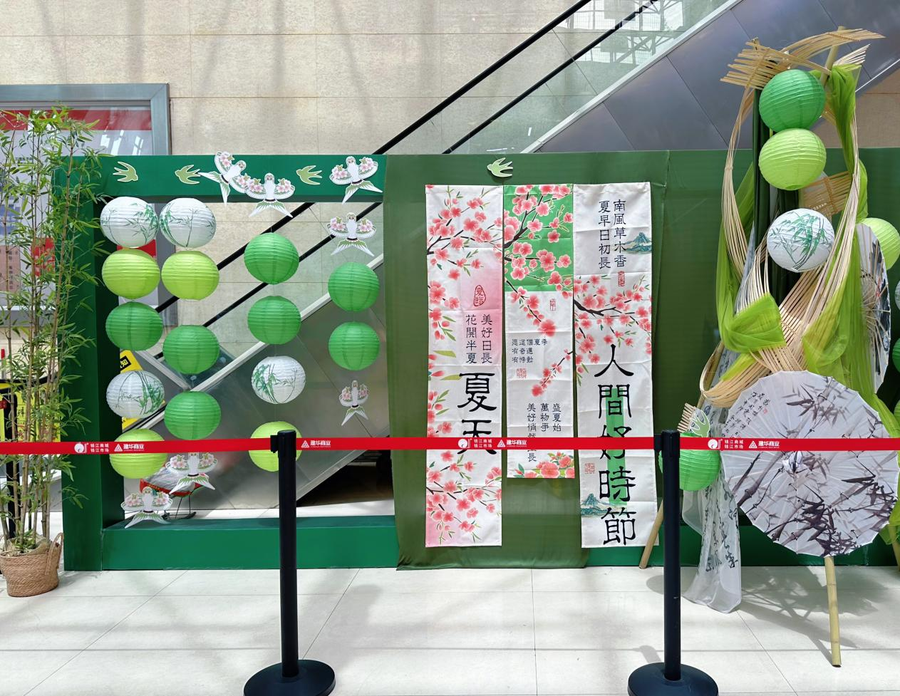 錢(qián)江商城美陳夏日煥新，打造多元購(gòu)物新體驗(yàn)